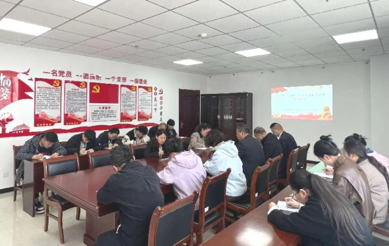 臨空公司黨支部召開“五一”節(jié)前廉潔紀(jì)律 工作會(huì)議