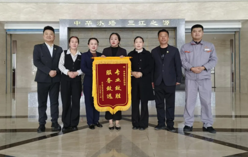 熱情服務(wù)暖人心 專業(yè)細(xì)致獲贊譽(yù)——青海昆侖國際酒店精細(xì)服務(wù)獲贊譽(yù)