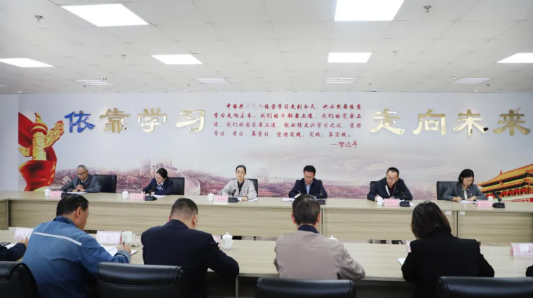 省物產(chǎn)集團(tuán)黨委召開國慶、中秋節(jié)節(jié)前警示教育暨集體廉政談話會(huì)