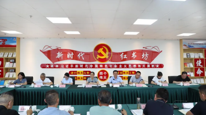 省物產(chǎn)集團黨委召開全面從嚴治黨工作年中推進會