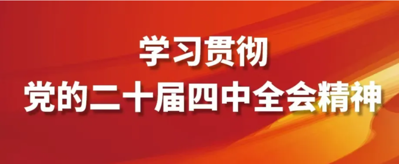 看這張思維導(dǎo)圖，學(xué)“十五五”規(guī)劃建議！