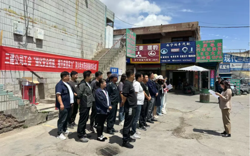 三建公司工會開展“強化安全技能，提升應急實力”消火栓水帶連接操單項比賽