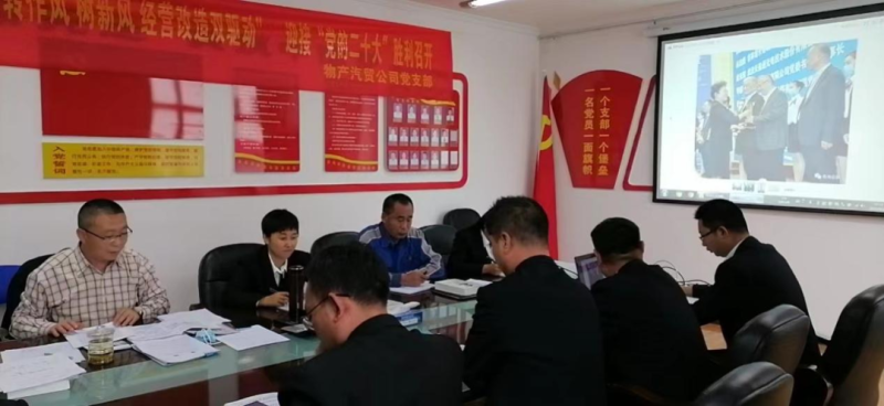 “黨員教育、黨員培訓、黨員鍛造”之“奮戰(zhàn)收官季”