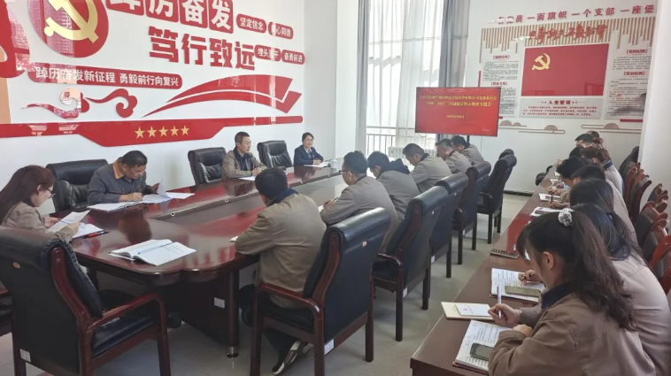 朝開公司召開“中秋、國慶”節(jié)前廉潔警示教育專題會(huì)