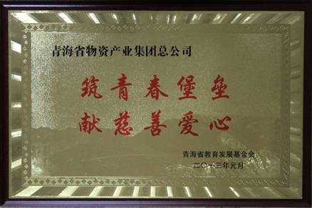 讓孩子遠離犯罪，青春堡壘進校園