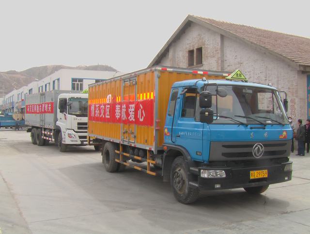 青海省物產(chǎn)化工有限責(zé)任公司領(lǐng)導(dǎo)親赴玉樹(shù)災(zāi)區(qū)，送去對(duì)災(zāi)區(qū)人民的一片深情